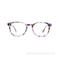 Hengshi Acetate Optical Glasses Frame